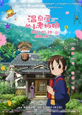 日本护士毛茸毛茸茸